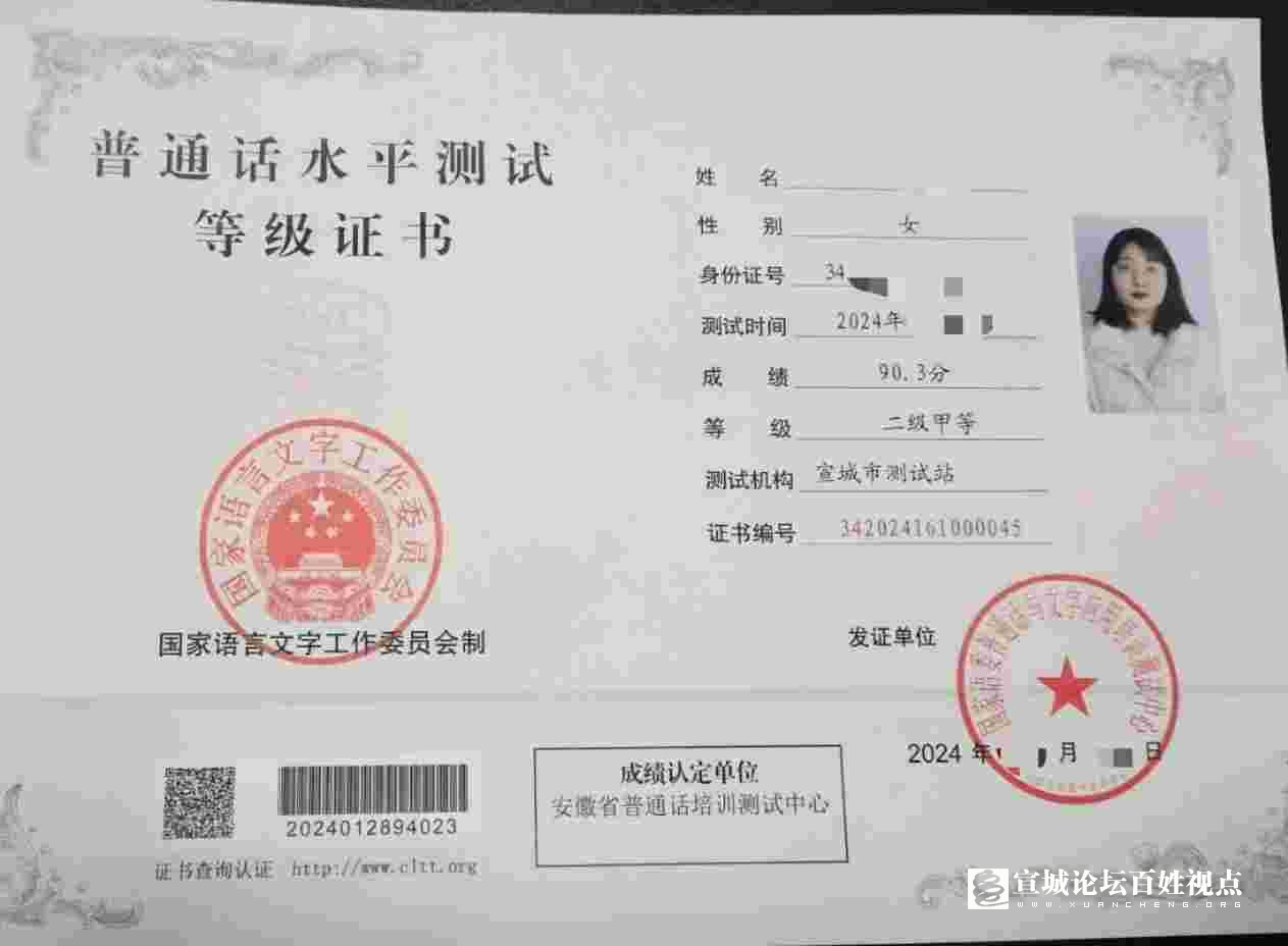 微信圖片_20240323101727(1).jpg