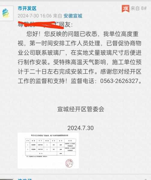 mmexport1725184465398.jpg