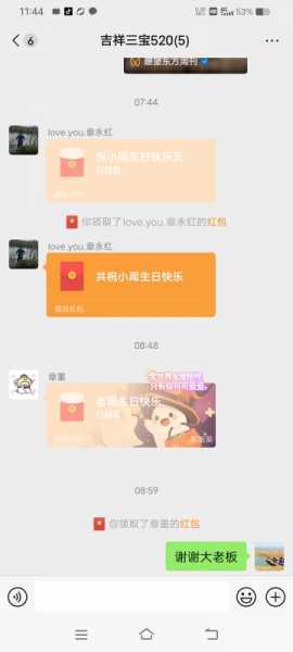 Screenshot_20250107_114417.jpg