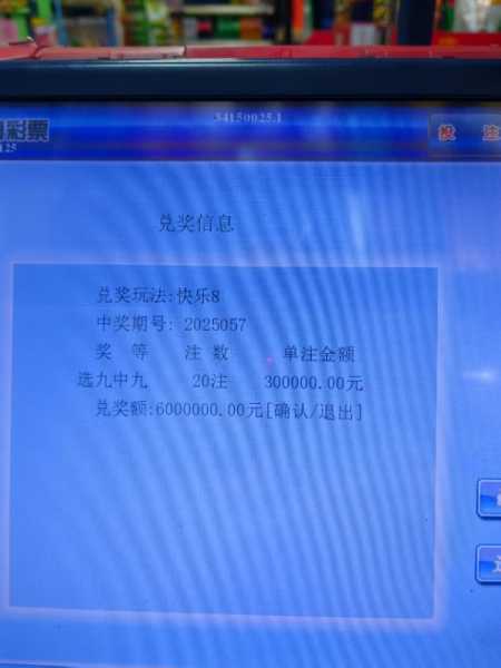 mmexport1741488795085.jpg