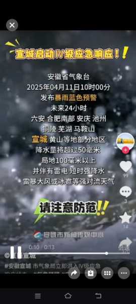 Screenshot_20250411_215738.jpg